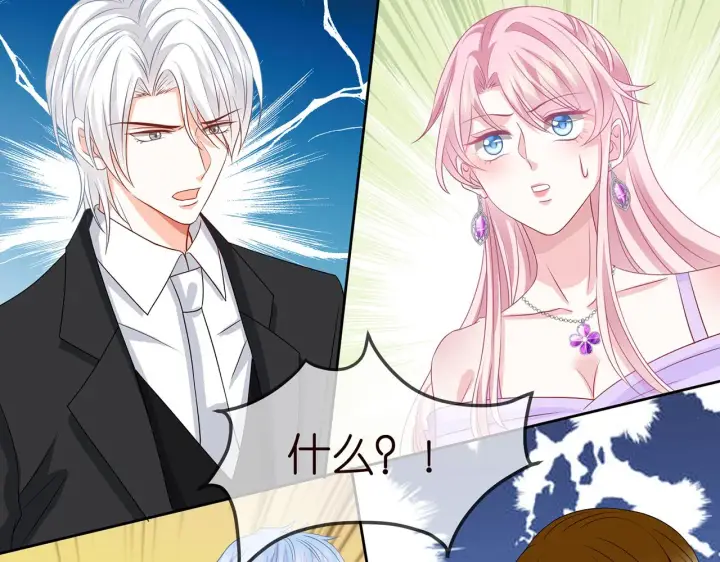 漫画《名门挚爱》第302 别想走出龙家第19张图
