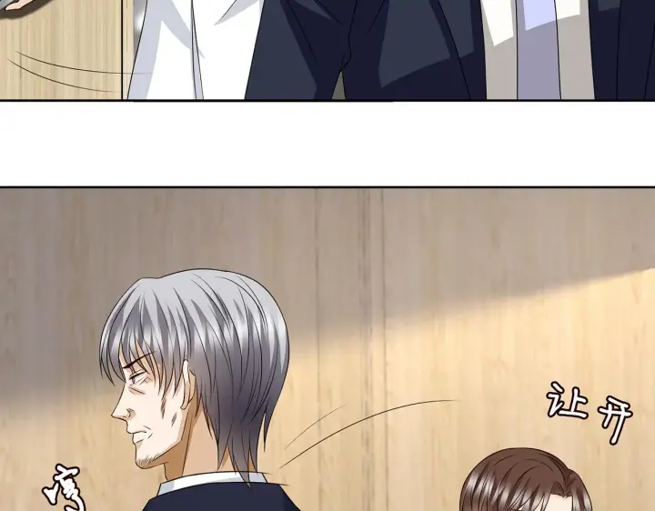漫画《名门挚爱》第302 别想走出龙家第30张图
