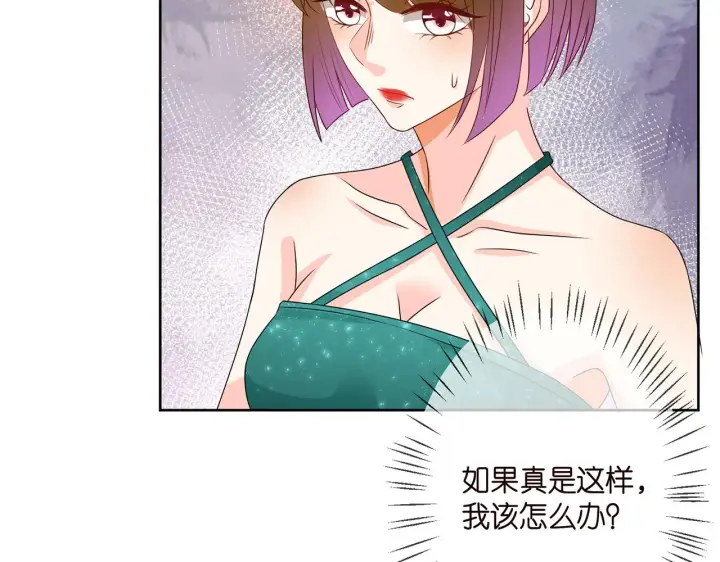 漫画《名门挚爱》第302 别想走出龙家第35张图