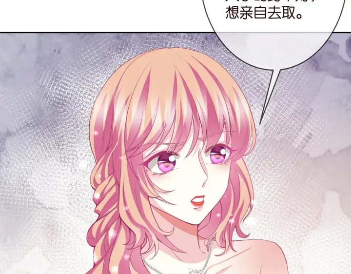 漫画《名门挚爱》第302 别想走出龙家第74张图