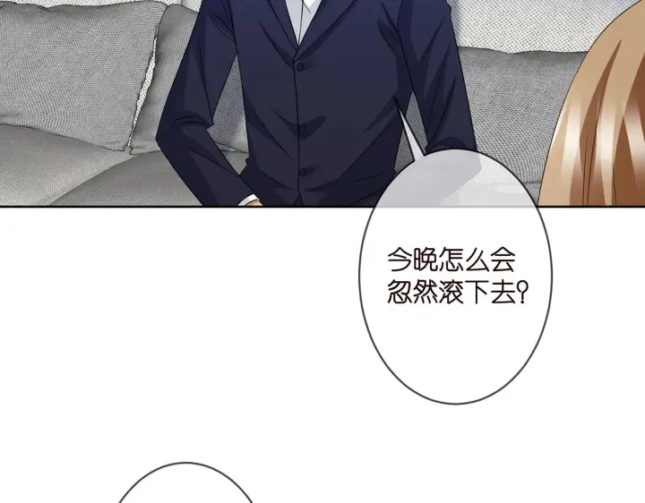 漫画《名门挚爱》第303 小心名可第27张图