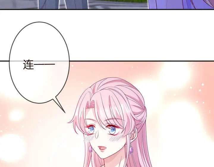 漫画《名门挚爱》第303 小心名可第52张图