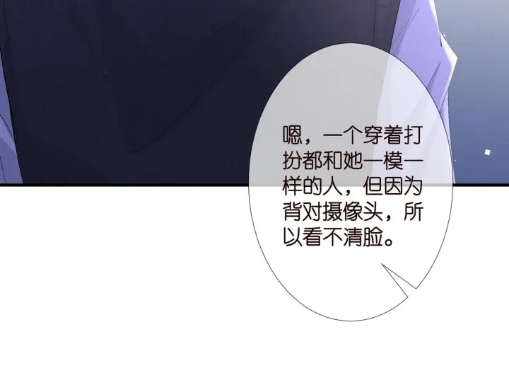 《名门挚爱》第304 太子的禁令图39