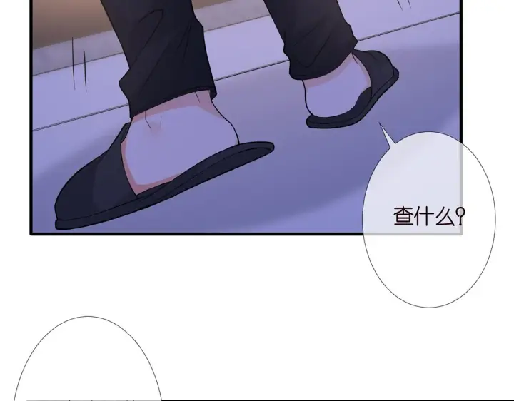《名门挚爱》第304 太子的禁令图53