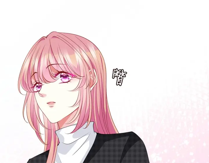 漫画《名门挚爱》第305 你怀疑我？第11张图