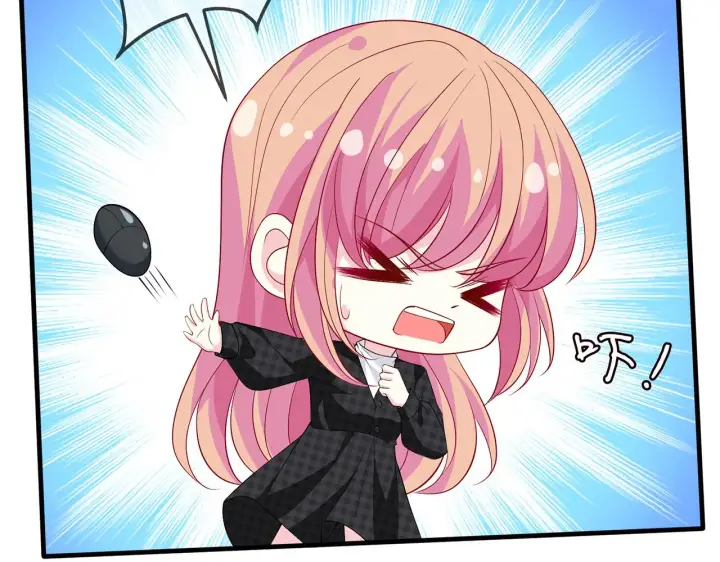 漫画《名门挚爱》第305 你怀疑我？第70张图