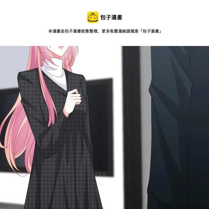 漫画《名门挚爱》第305 你怀疑我？第77张图