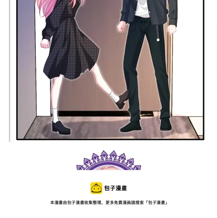 漫画《名门挚爱》第305 你怀疑我？第89张图