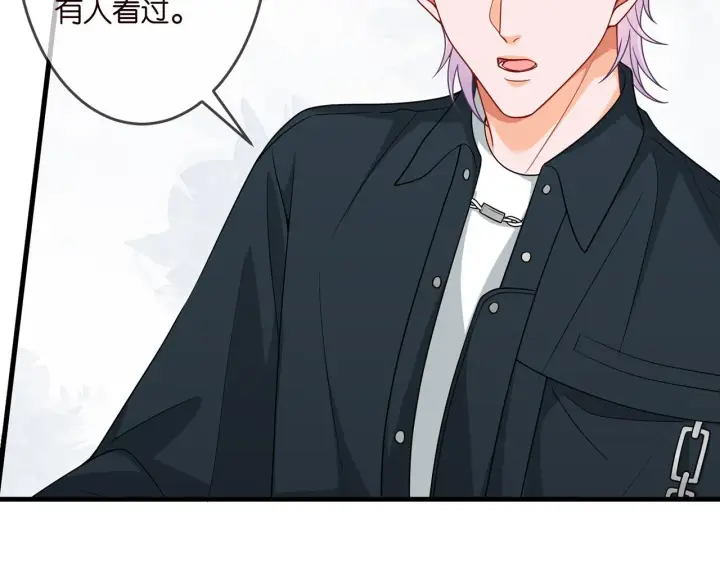 漫画《名门挚爱》第306 渣男北冥连城第20张图