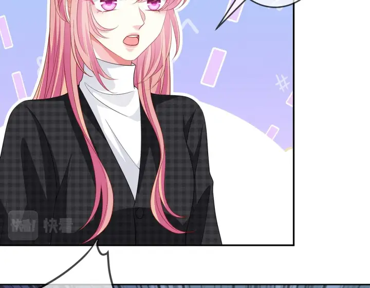 漫画《名门挚爱》第306 渣男北冥连城第50张图