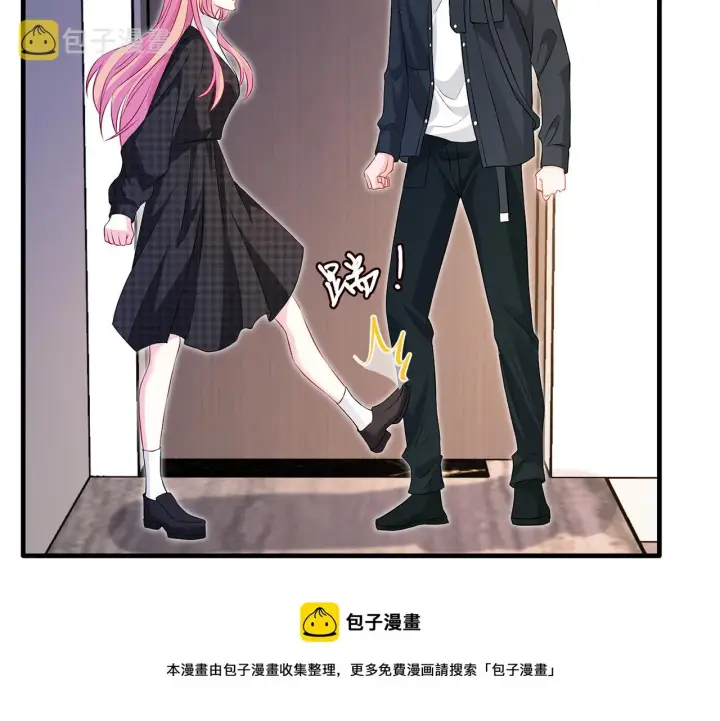 漫画《名门挚爱》第306 渣男北冥连城第57张图