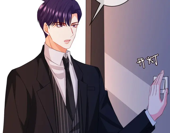 漫画《名门挚爱》第306 渣男北冥连城第78张图