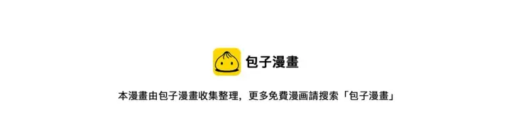 漫画《名门挚爱》第307话 幕后黑手第29张图