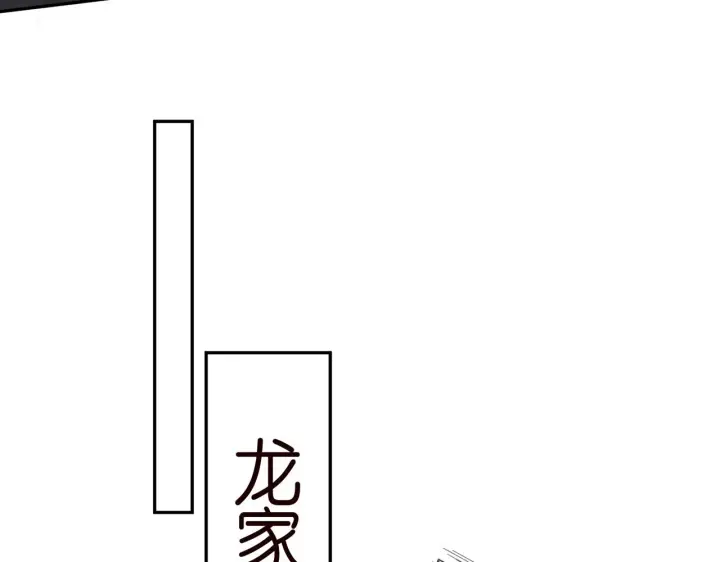 漫画《名门挚爱》第307话 幕后黑手第52张图