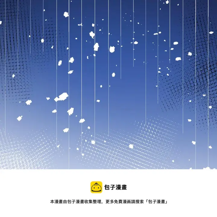 漫画《名门挚爱》第307话 幕后黑手第73张图