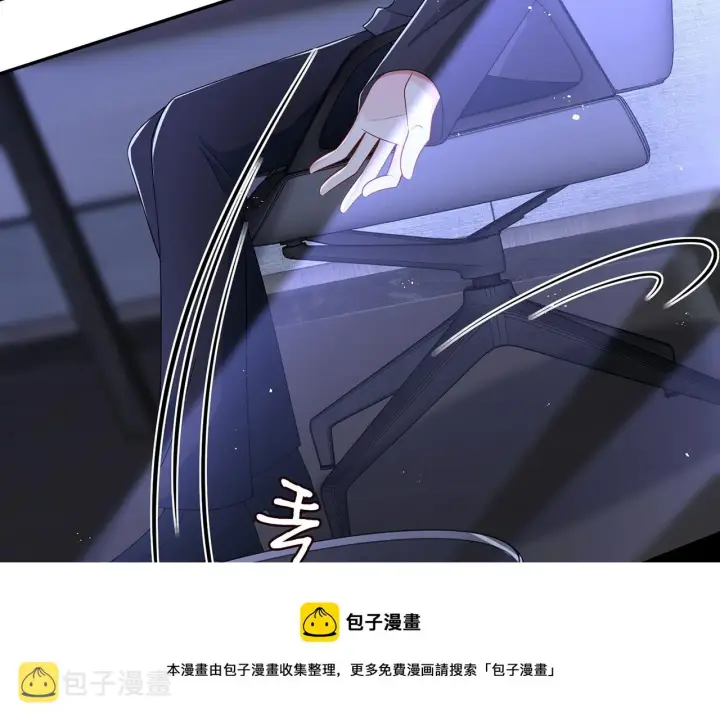 漫画《名门挚爱》第308 勾引第21张图