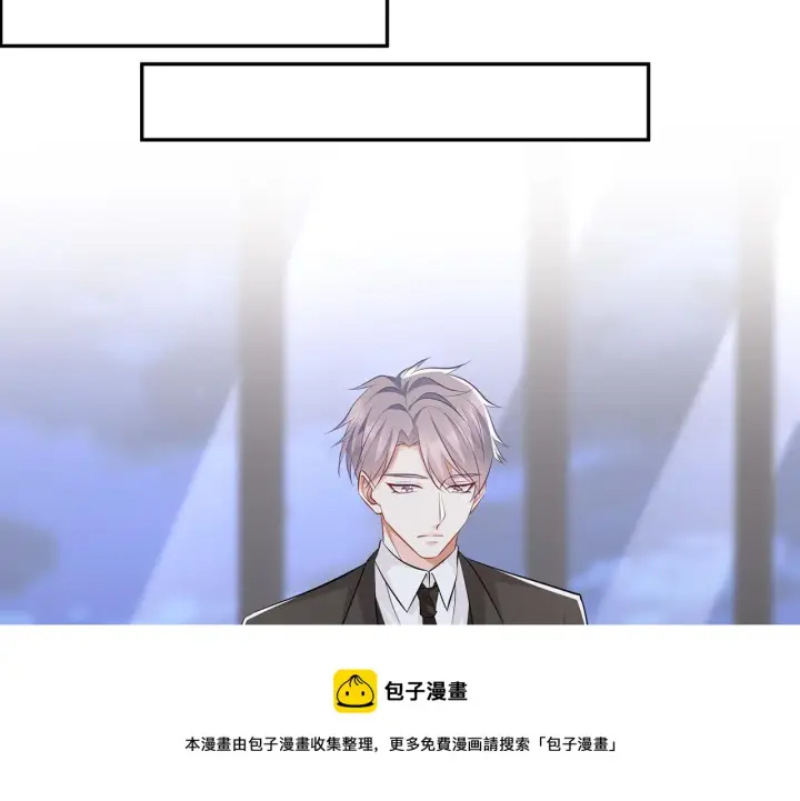 漫画《名门挚爱》第308 勾引第29张图