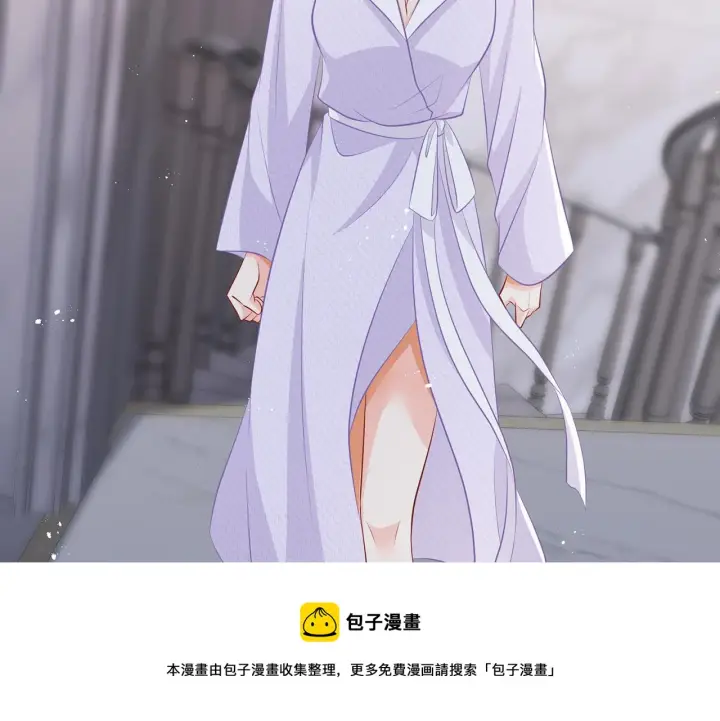 漫画《名门挚爱》第308 勾引第49张图