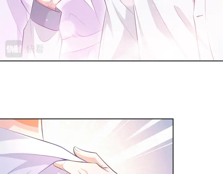 漫画《名门挚爱》第309 让我帮你第14张图