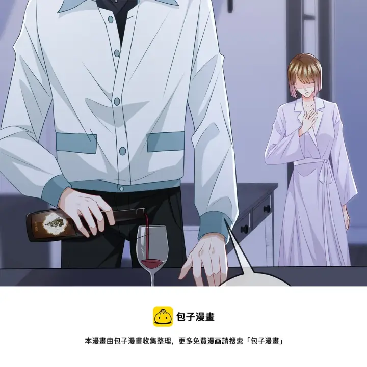 漫画《名门挚爱》第309 让我帮你第33张图
