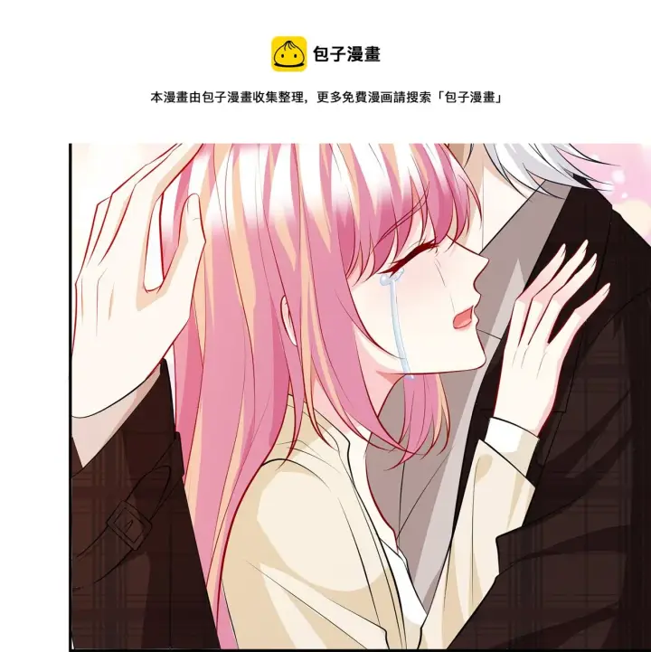 《名门挚爱》第310 妹妹，对不起图81