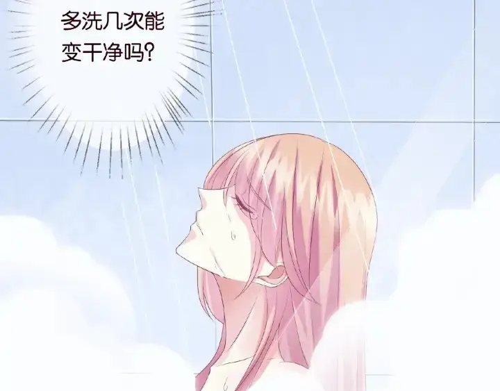 漫画《名门挚爱》第32话 放过我吧第72张图