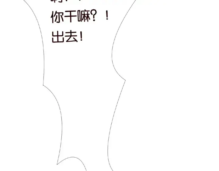 漫画《名门挚爱》第32话 放过我吧第78张图