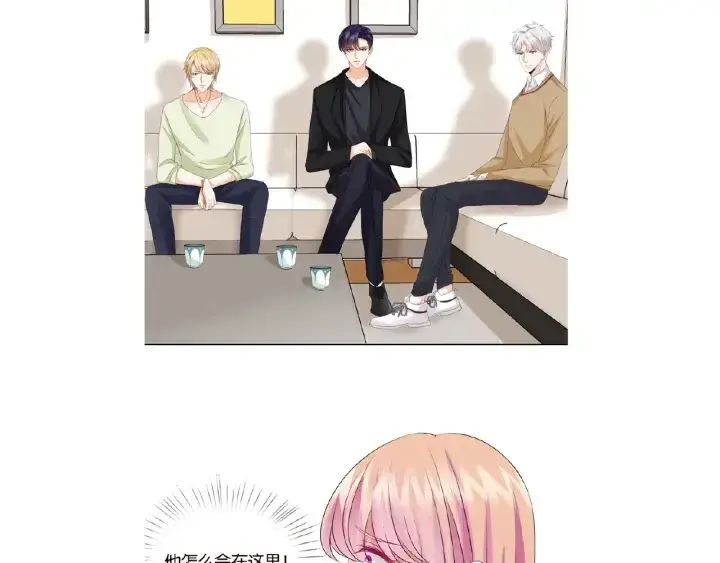 漫画《名门挚爱》第32话 放过我吧第81张图
