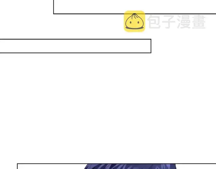 漫画《名门挚爱》第32话 放过我吧第9张图