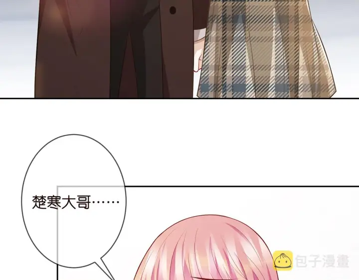《名门挚爱》第311 想恢复身份吗图32