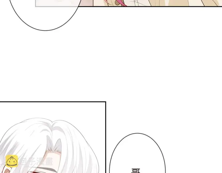 《名门挚爱》第311 想恢复身份吗图34
