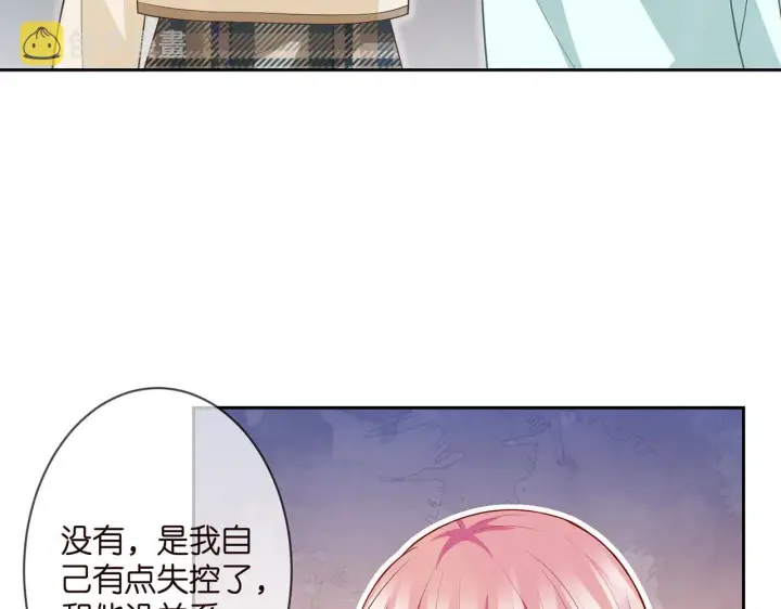 《名门挚爱》第311 想恢复身份吗图47