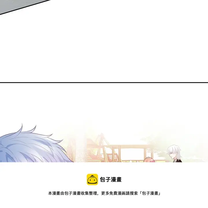 《名门挚爱》第311 想恢复身份吗图69