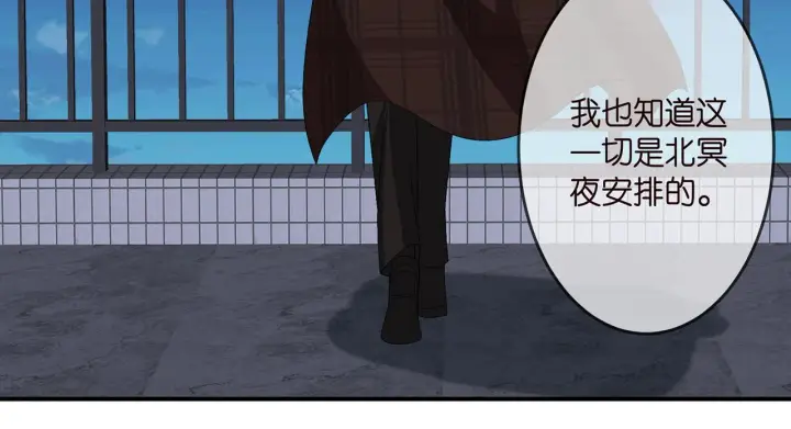 《名门挚爱》第311 想恢复身份吗图86