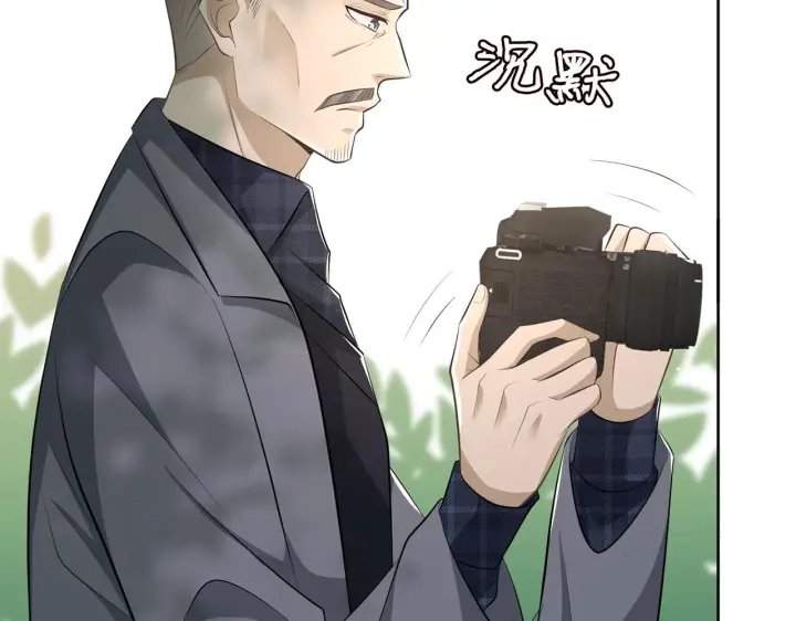 漫画《名门挚爱》第313 软化的北冥雄第36张图