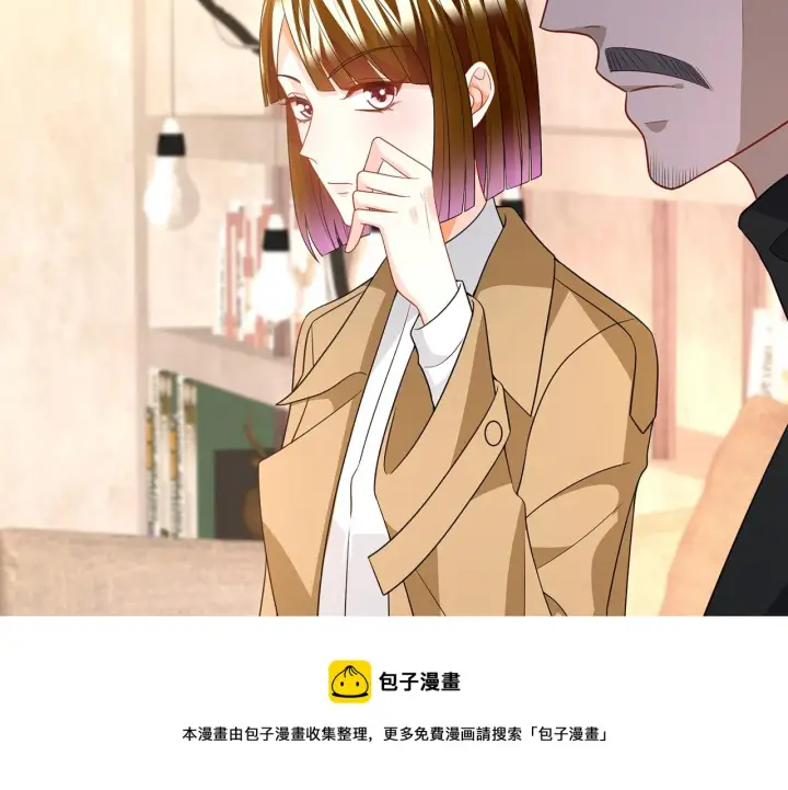 《名门挚爱》第314 女配的阴谋图21