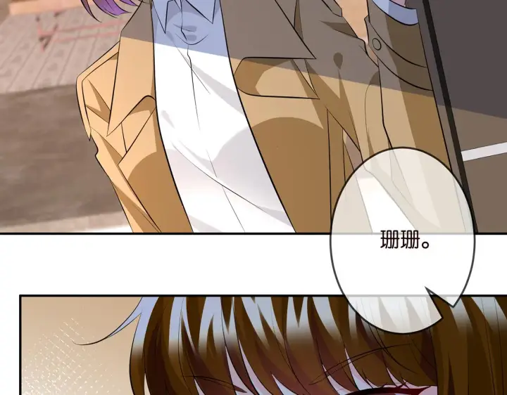 《名门挚爱》第314 女配的阴谋图38