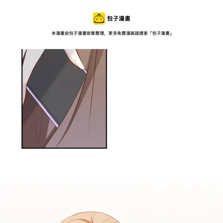 《名门挚爱》第314 女配的阴谋图97