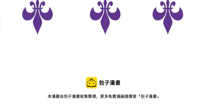 漫画《名门挚爱》第315 杀死名可第130张图