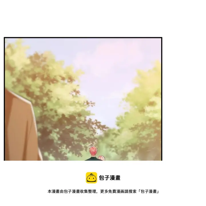 漫画《名门挚爱》第315 杀死名可第25张图