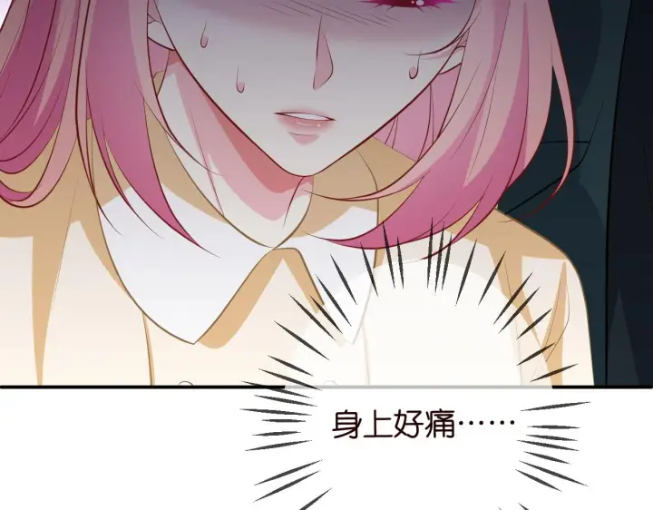 漫画《名门挚爱》第315 杀死名可第28张图