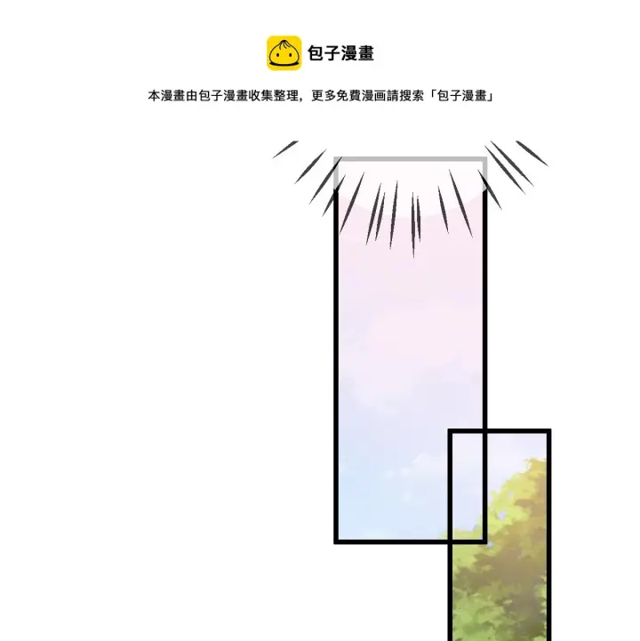漫画《名门挚爱》第315 杀死名可第29张图