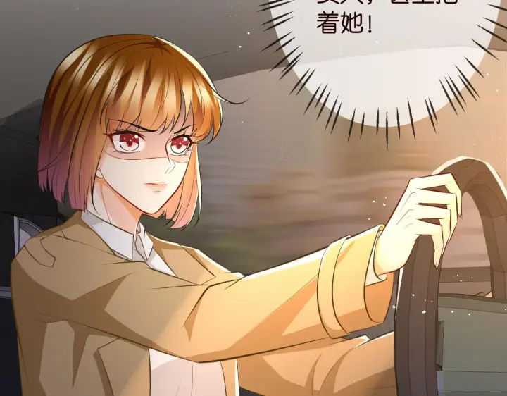 漫画《名门挚爱》第315 杀死名可第6张图