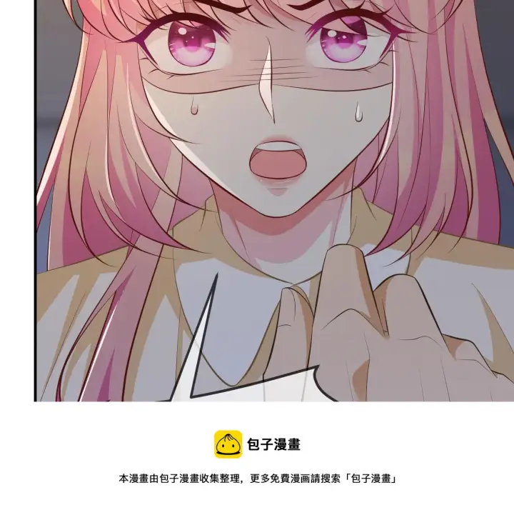 漫画《名门挚爱》第315 杀死名可第73张图