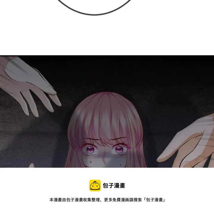 漫画《名门挚爱》第315 杀死名可第81张图