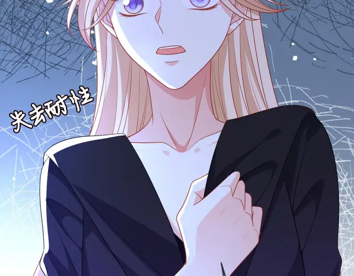 漫画《名门挚爱》第316 生死不明第100张图