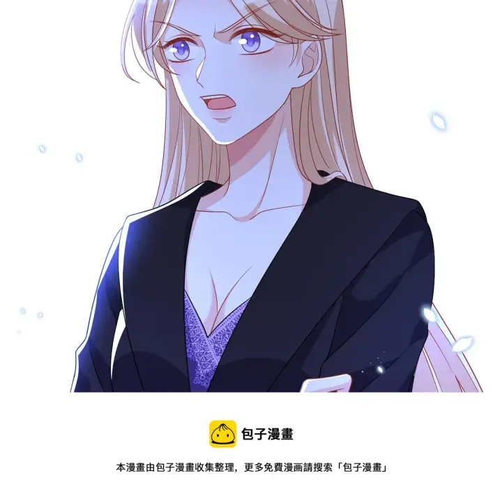漫画《名门挚爱》第316 生死不明第105张图