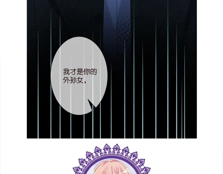 漫画《名门挚爱》第316 生死不明第114张图