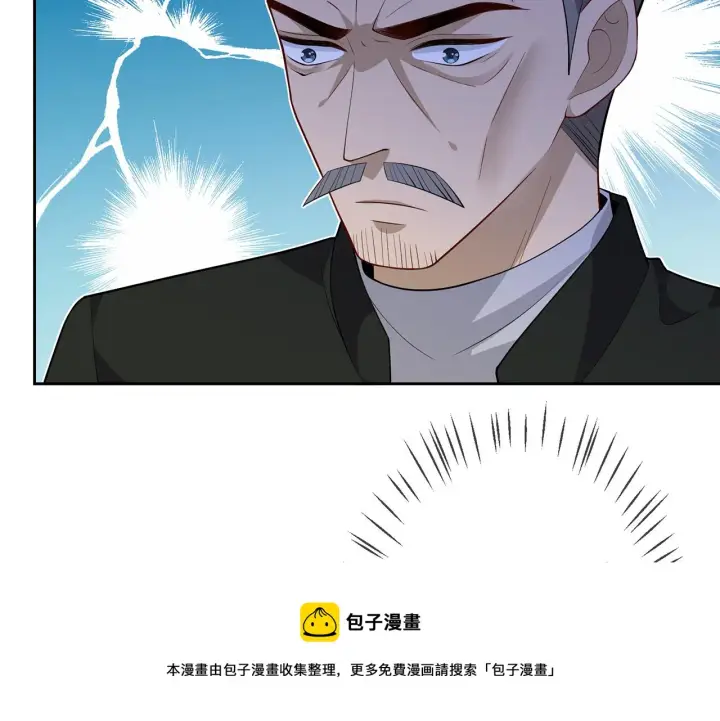 漫画《名门挚爱》第316 生死不明第33张图