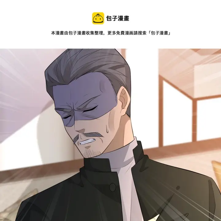 漫画《名门挚爱》第316 生死不明第53张图